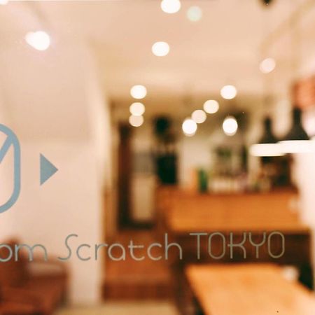 Fromscratch Tokyo酒店 外观 照片